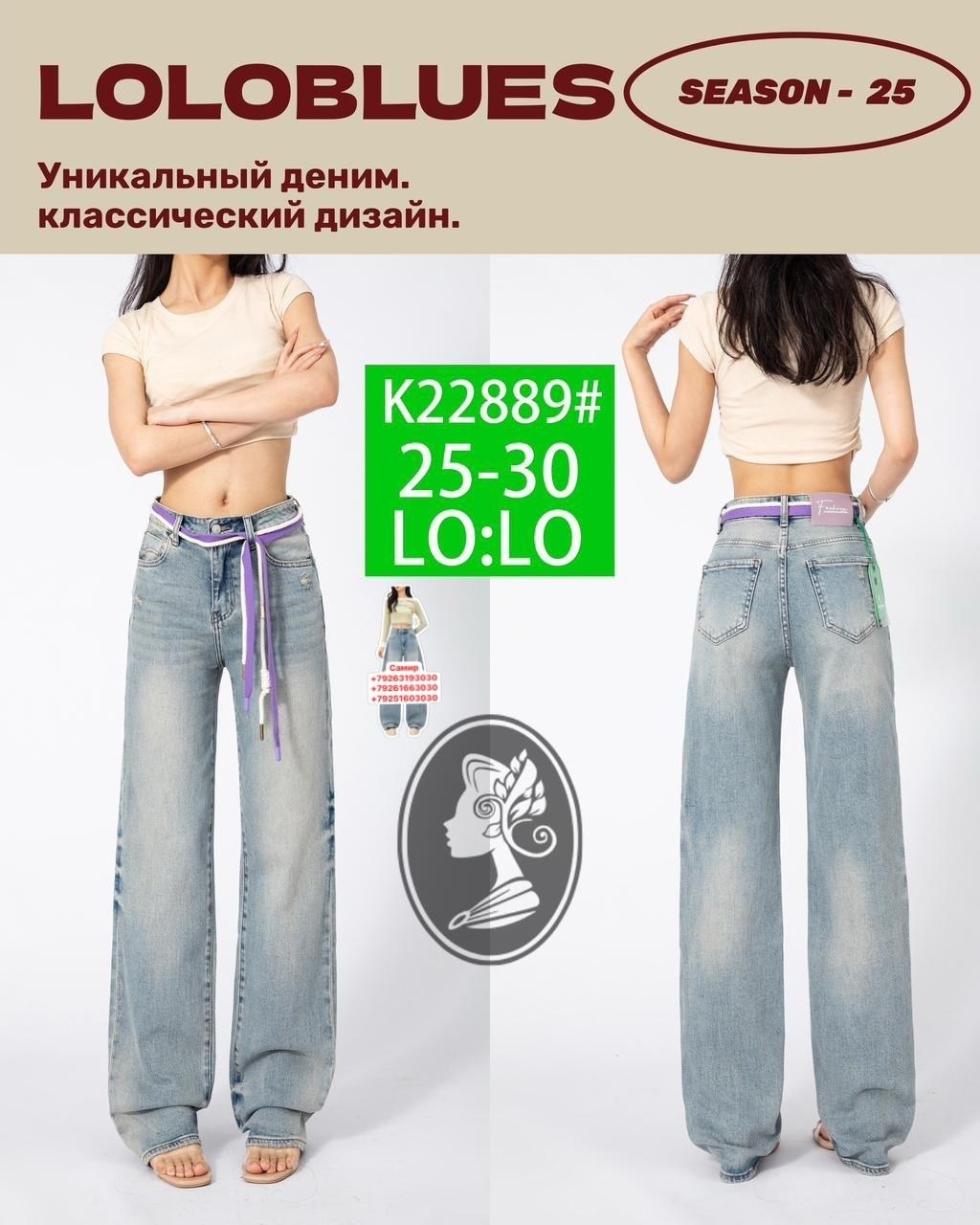 джинсы женские,широкие джинсы женские,широкие джинсы,джинсовые брюки,джинсы широкие багги y2k bang wear