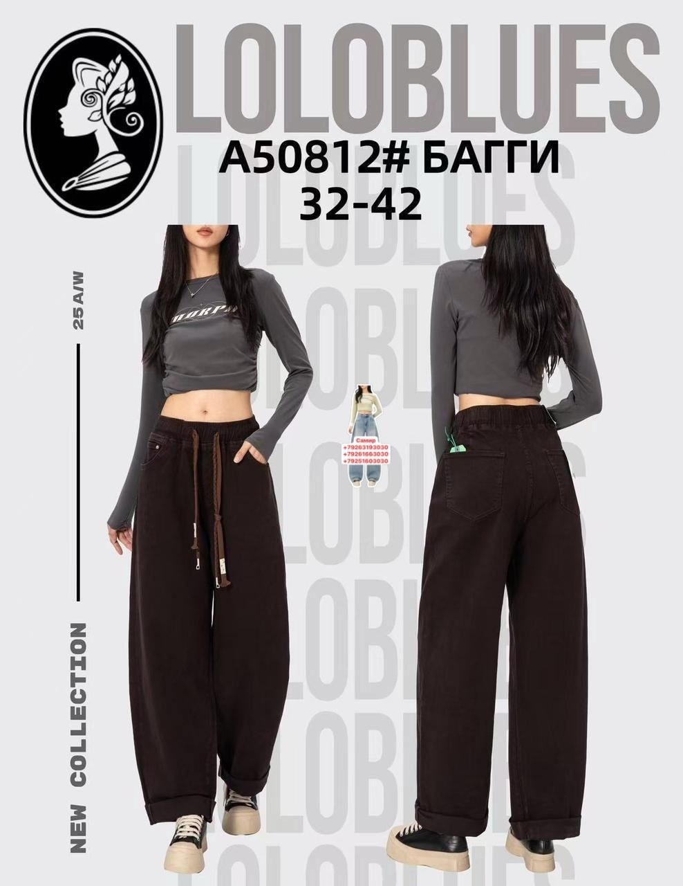 джинсы женские клеш,женские джинсы,джинсы палаццо,джинсы бойфренды y2k широкие багги,джинсы shock room багги