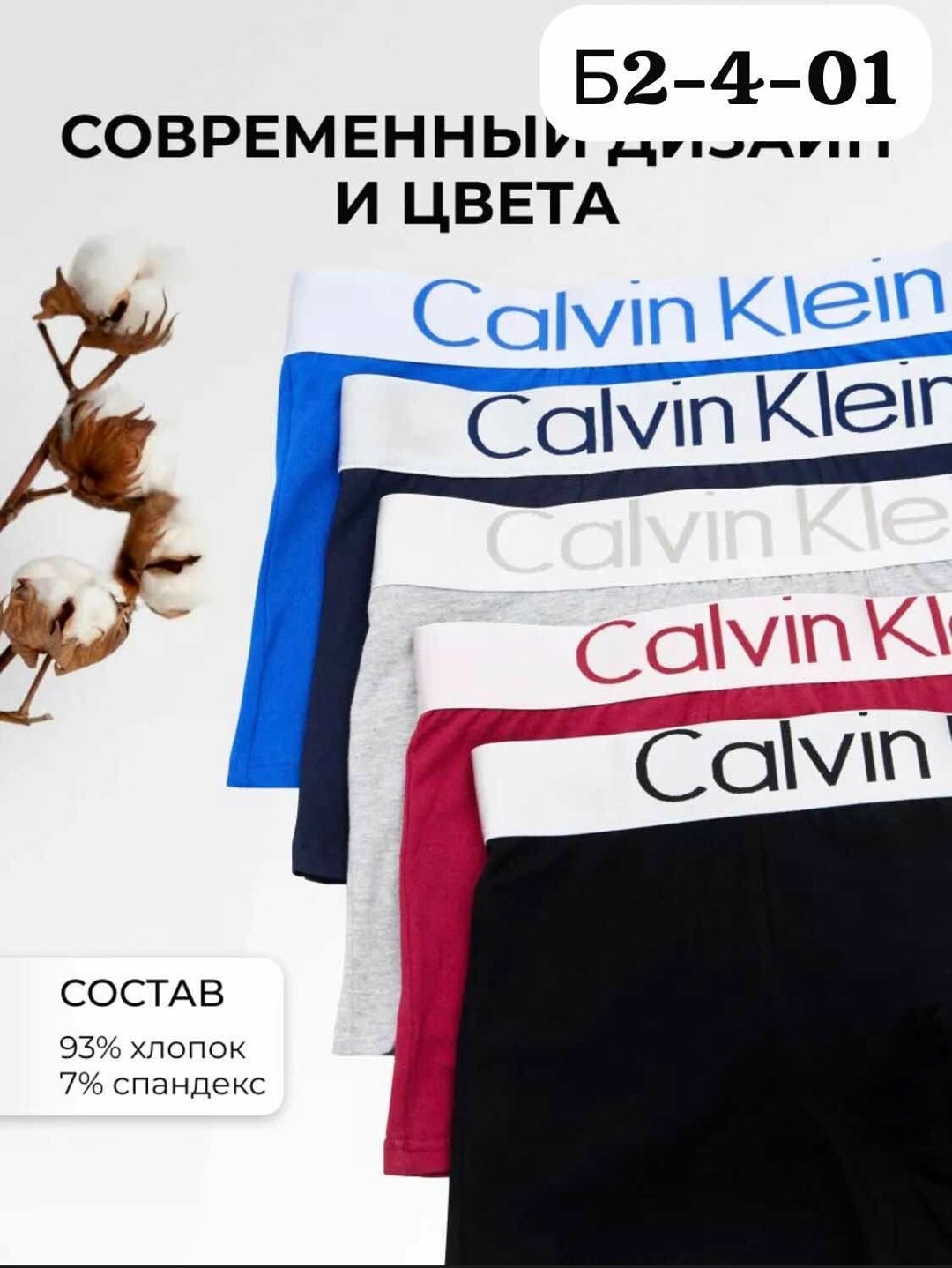 трусы кальвин кляйн мужской,комплект трусов мужских,комплект трусов мужские боксеры,мужские трусы calvin klein,трусы мужские
