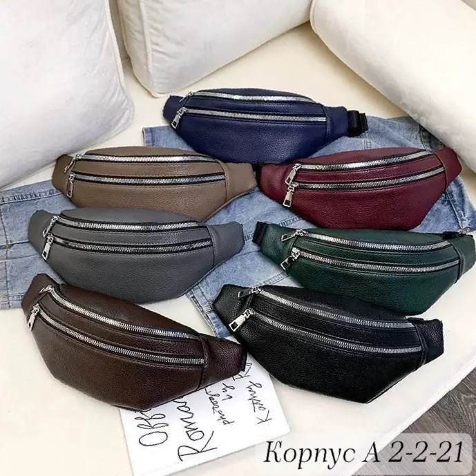 поясная сумка,сумка на пояс,женская поясная сумка,сумка поясная натуральная кожа,сумка на пояс кожаная