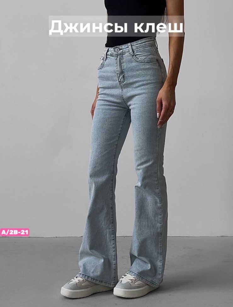 женские джинсы,джинсы,джинсы клеш женские,голубые джинсы клеш,джинсы клеш