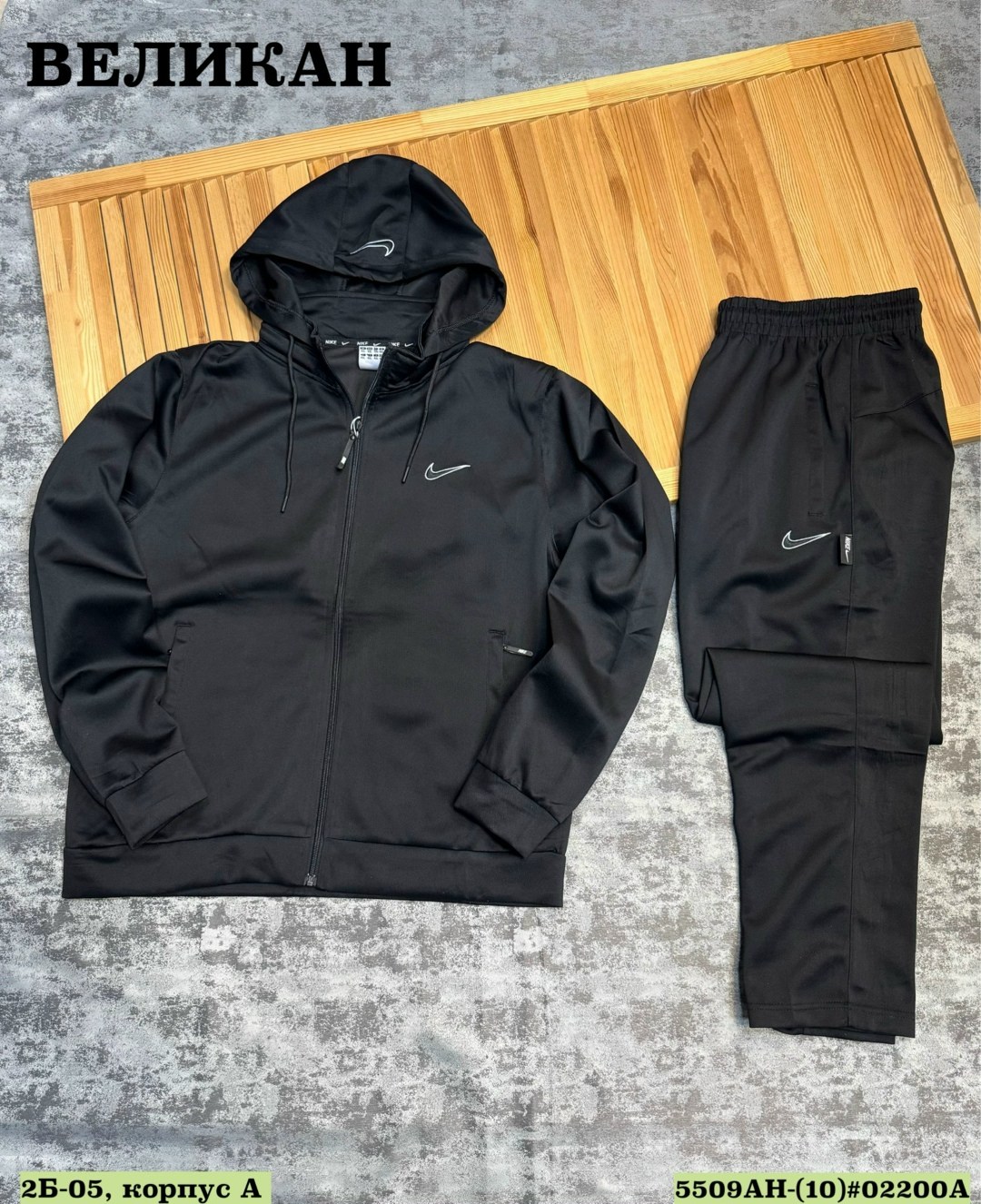 спортивный костюм nike,спортивный костюм nike мужской,мужские спортивные костюмы,мужской спортивный костюм на флисе,спортивный костюм мужской спортивный костюм