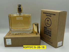 Парфюм