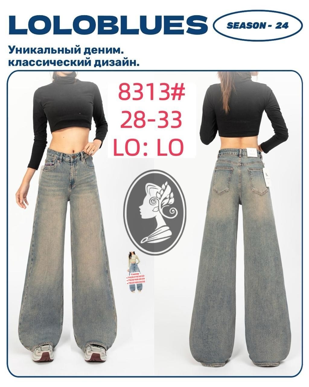 широкие женские джинсы,джинсы широкие,джинсы женские,джинсы багги,джинсы брюки