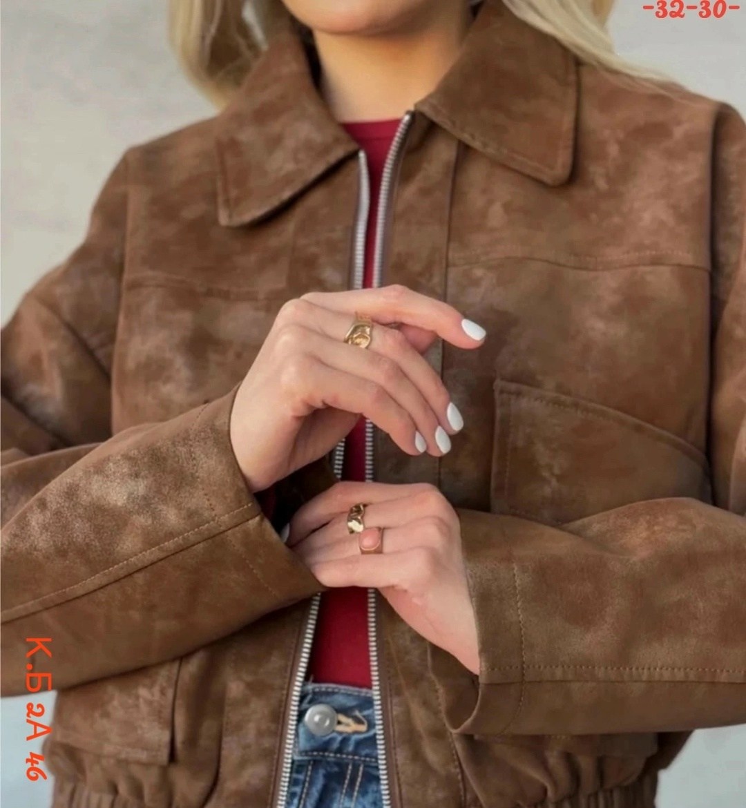 повседневная куртка,замшевая куртка,женская куртка,куртка из замши,бомбер женская куртка