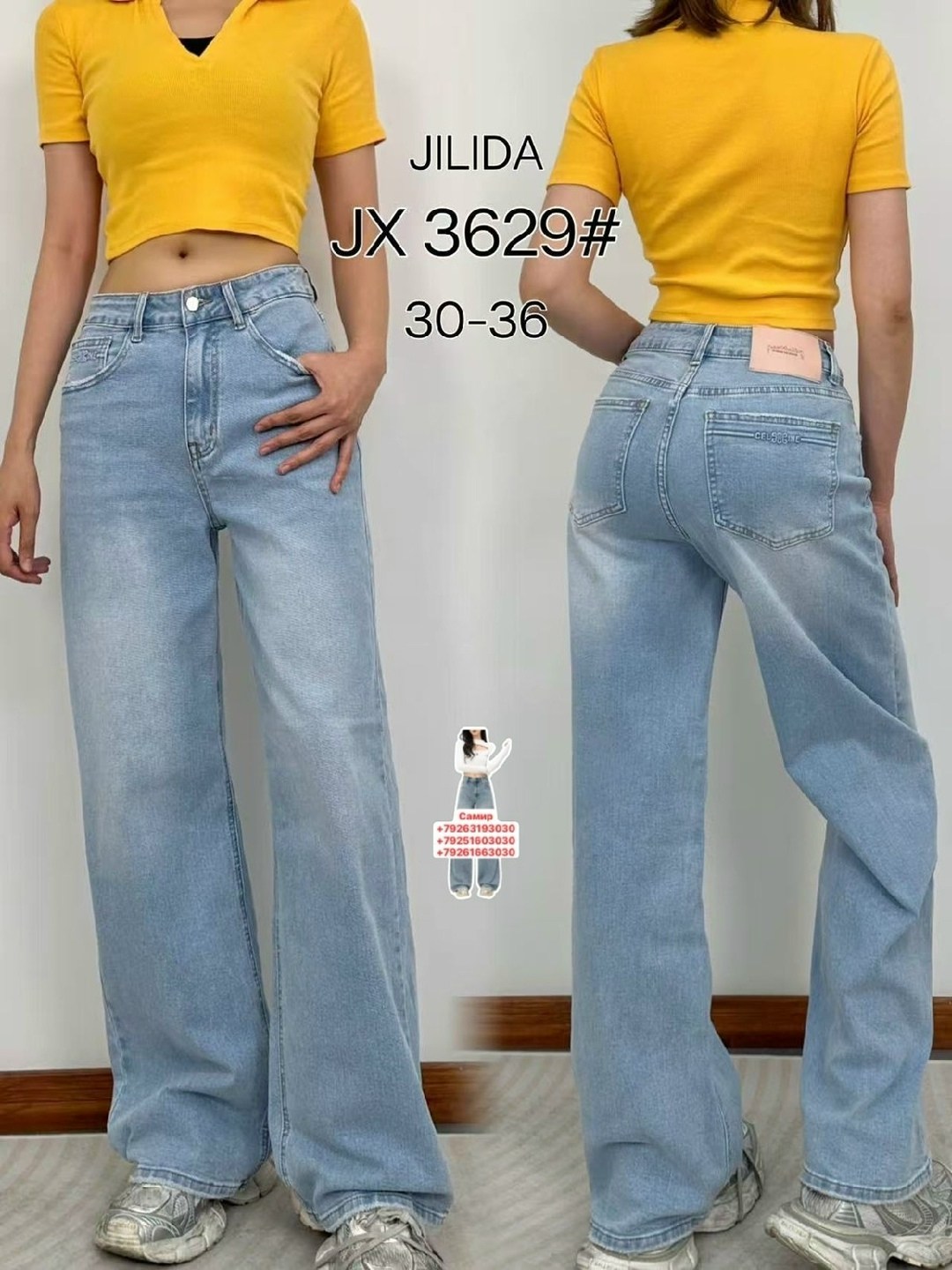 джинсы женские,женские джинсы широкие,широкие джинсы,джинсы багги широкие,джинсы