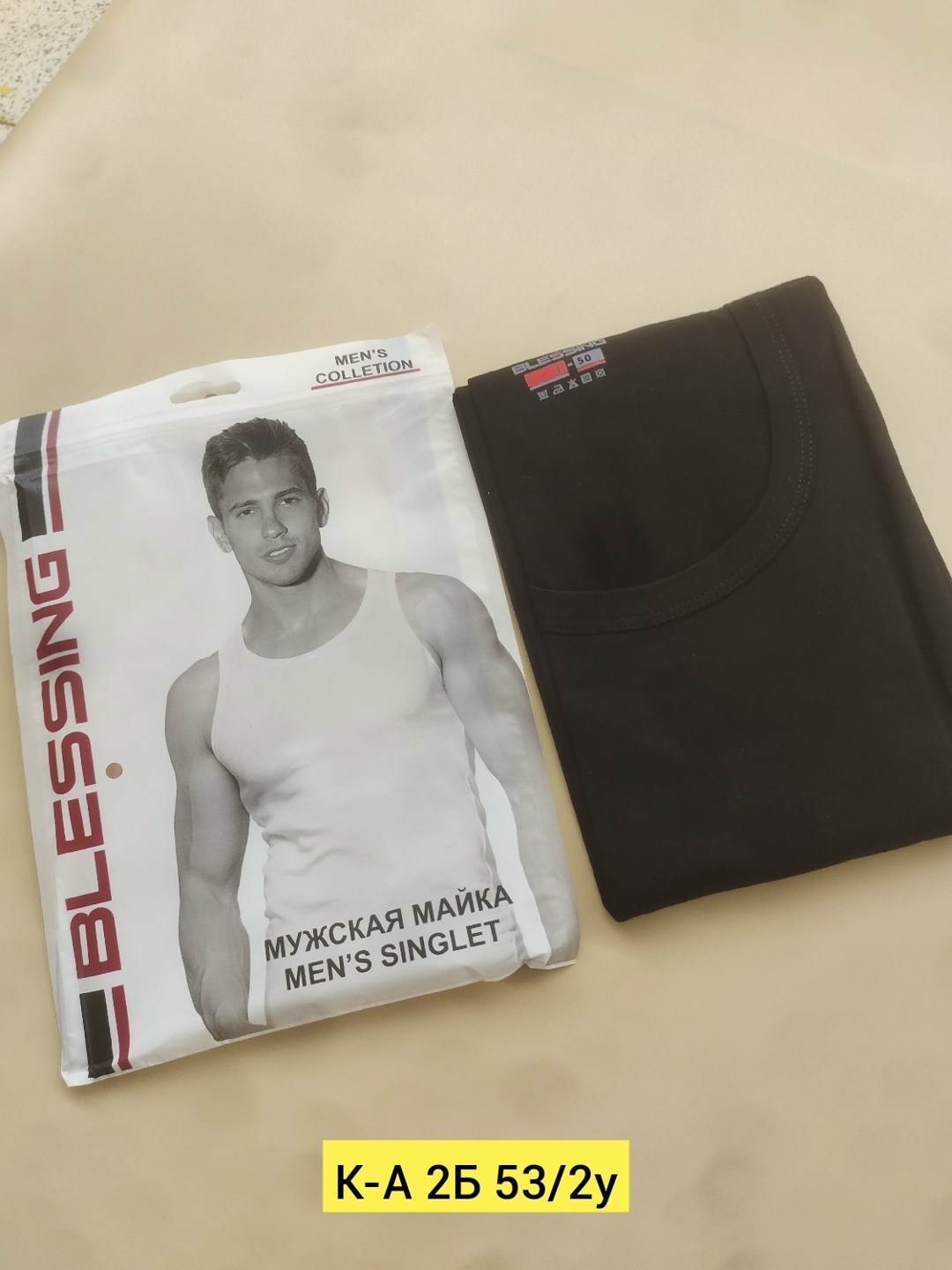 мужская майка,мужская бельевая майка,майка муж,майка мужская белая,майка для мужчин