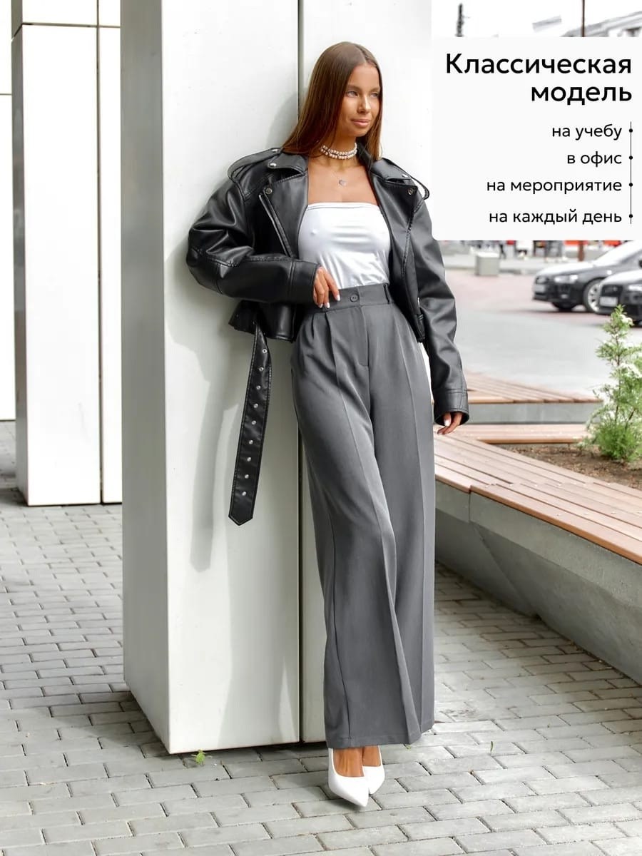 модные брюки палаццо,брюки палаццо,брюки палаццо с завышенной талией,брюки палаццо черные,широкие брюки