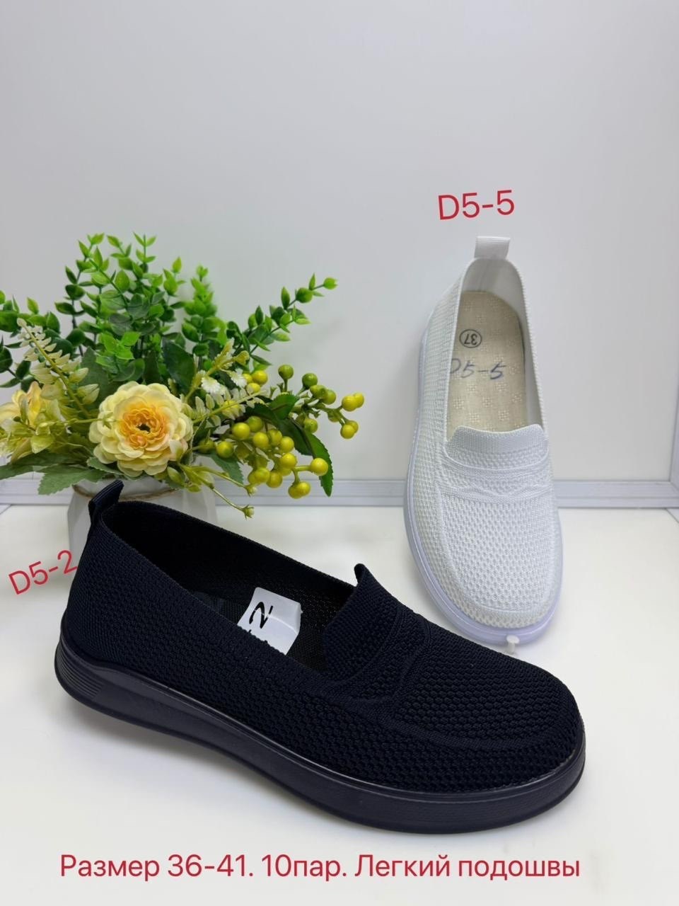 ,слипоны летние,слипоны женские,спортивная ,слипоны детские