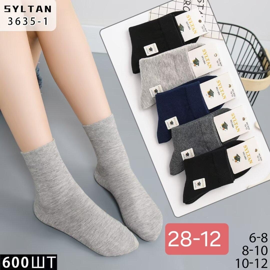 носки женские,носки женские 10 пар,популярные женские носки,турецкие женские носки,носки мужские 12 пар