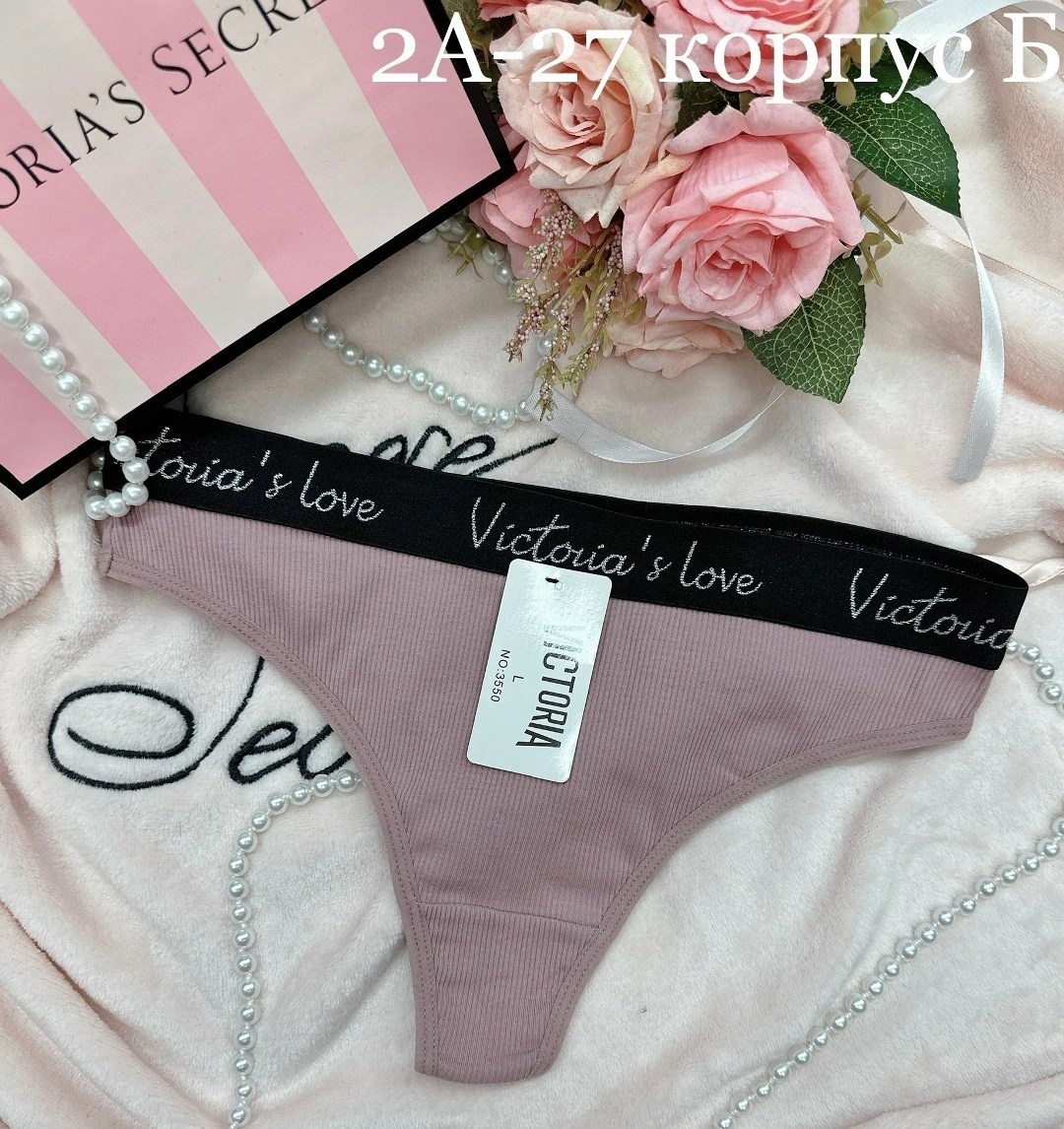 трусы стринги женские,нижнее белье трусы,трусы виктория секрет,трусики женские стринги,стринги нижнее белье