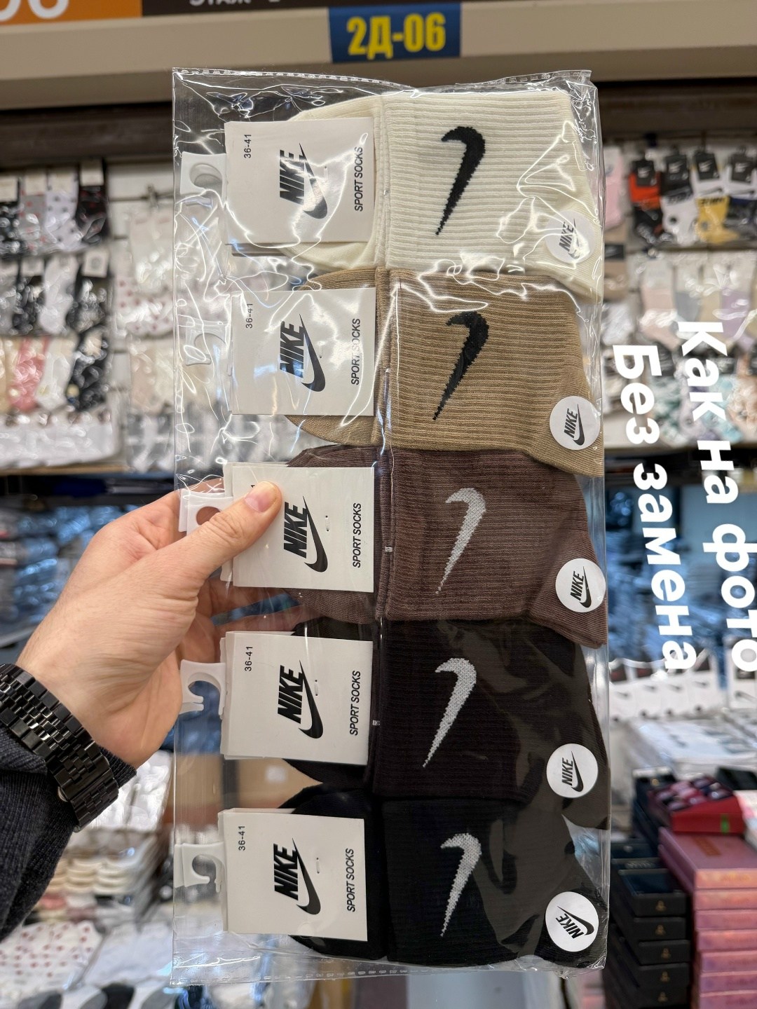 носки найк,носки средние хлопковые набор 5 пар nike,nike комплект носков,носки мужские,носки nike высокие