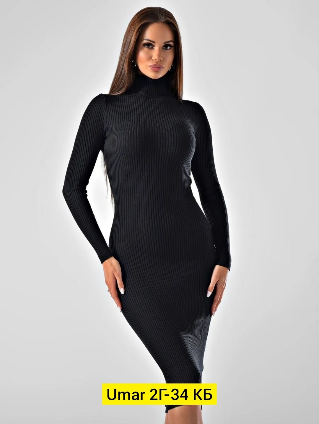 трикотажное вязаное платье,вязаное платье лапша,женская платья лапша,платье из трикотажа лапша,вязаное платье женское