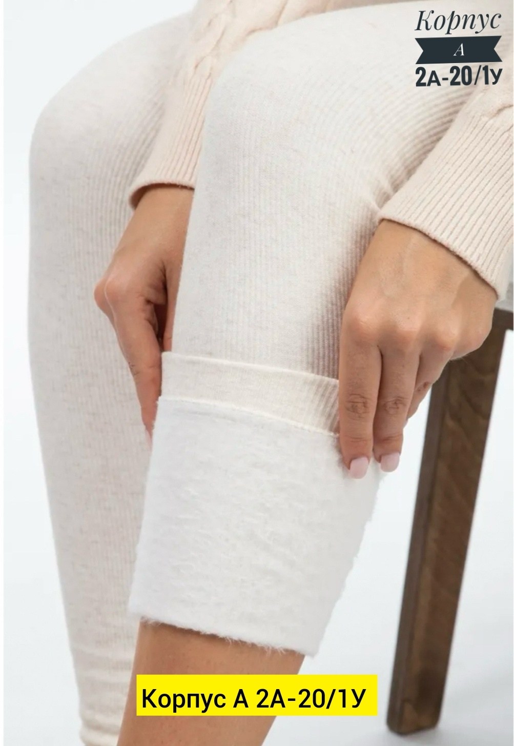 женские легинсы,теплые леггинсы,женские леггинсы,лосины женские,теплые колготки