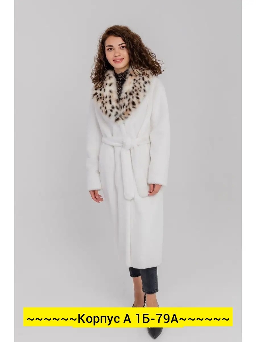 шуба из искусственного меха с поясом снежная королева,шуба,белая шуба,шуба кировская меховая фабрика,шуба из искусственного меха с поясом