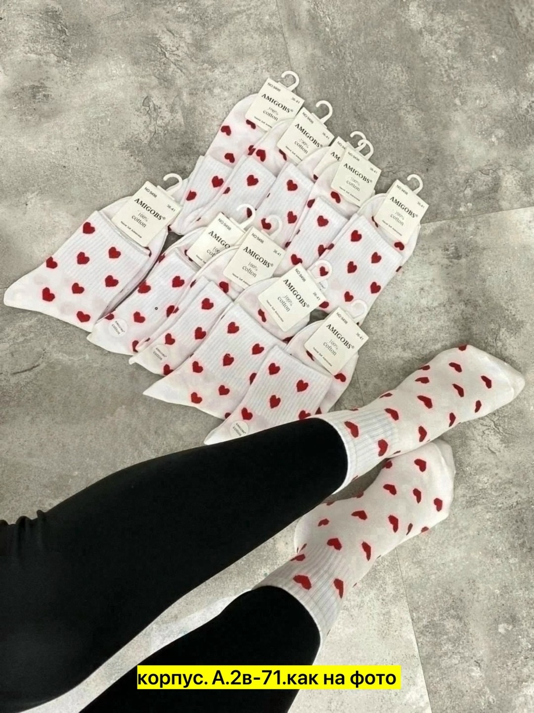 носки оптом,женские носки,комплект носки женские,носки ,носки женские 10 пар