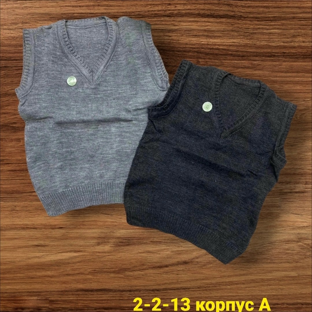 жилет трикотажный школьный,жилет школьный для мальчика,жилет трикотажный для мальчика,школьный жилет,жилет трикотажный
