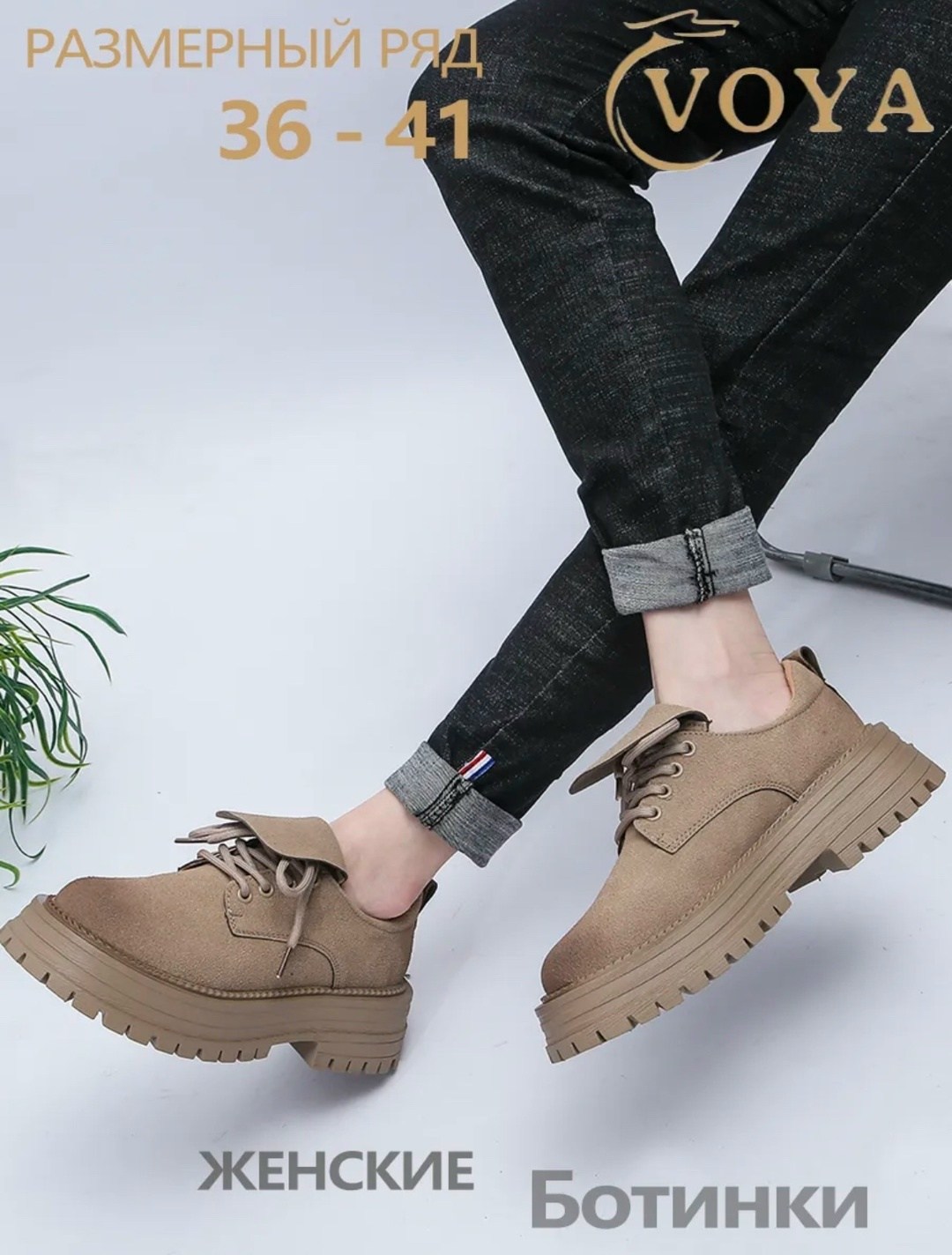 ,женские ботинки,женские полуботинки,полуботинки оксфорды весенние туфли,повседневная