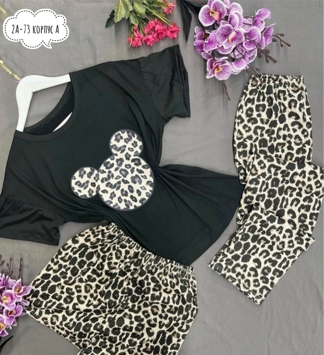 пижама комплект 3 в 1,пижама женская,пижама комплект,пижама женская тройка,комплект женской пижамы