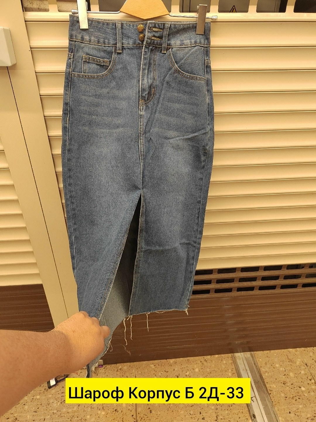 джинсовая юбка,юбка джинс,женская джинсовая юбка,юбка длинная джинсовая,джинсовая юбка макси