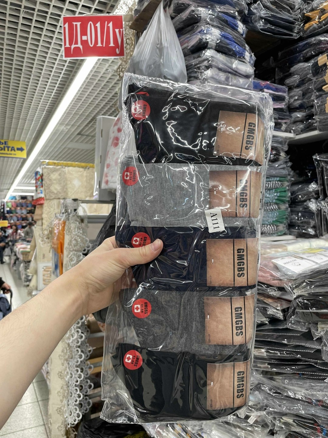 носки мужские,комплект носки мужские,носки медицинские без резинки,носки мужские медицинские,мужские носки без резинки медицинские