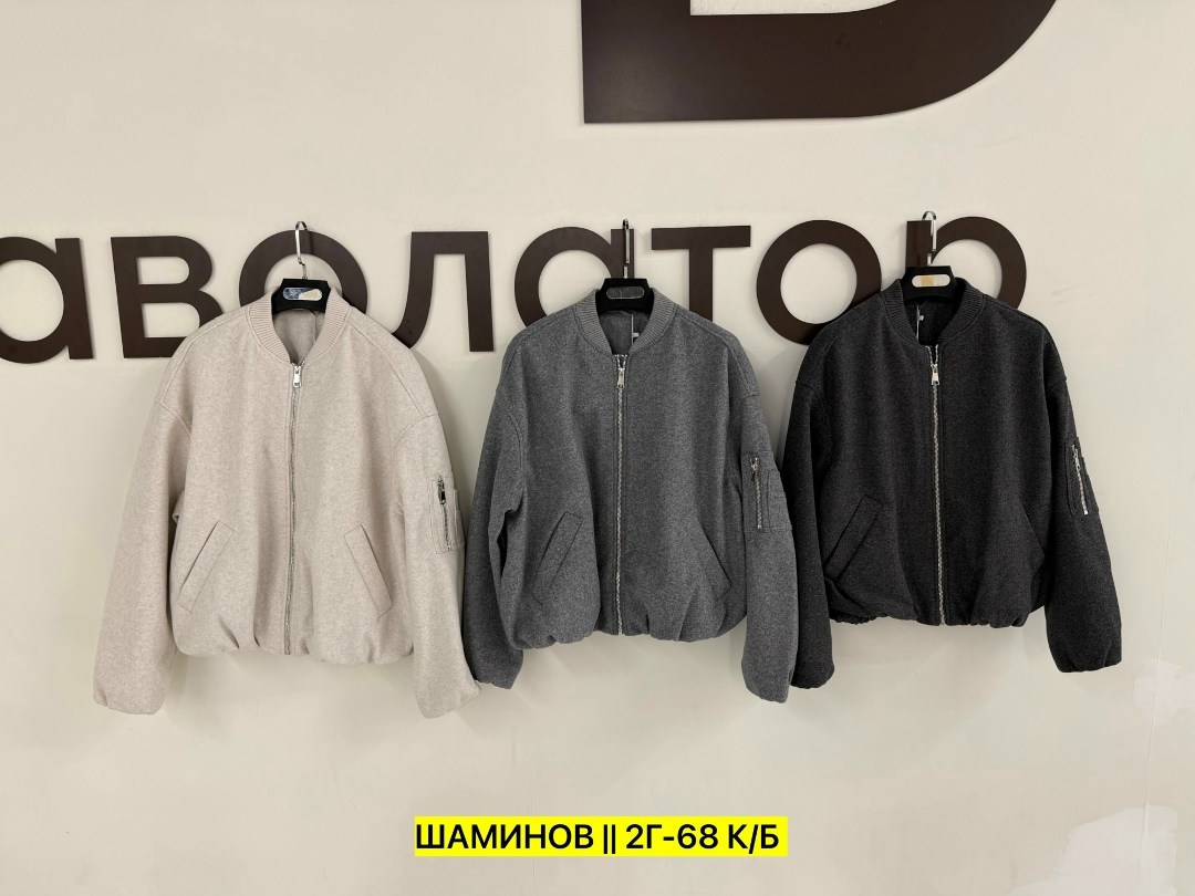 куртка-бомбер оверсайз из пальтовой ткани,куртка бомбер,куртка-бомбер оверсайз из пальтовой ткани zarina,женская куртка бомбер,бомбер кашемир