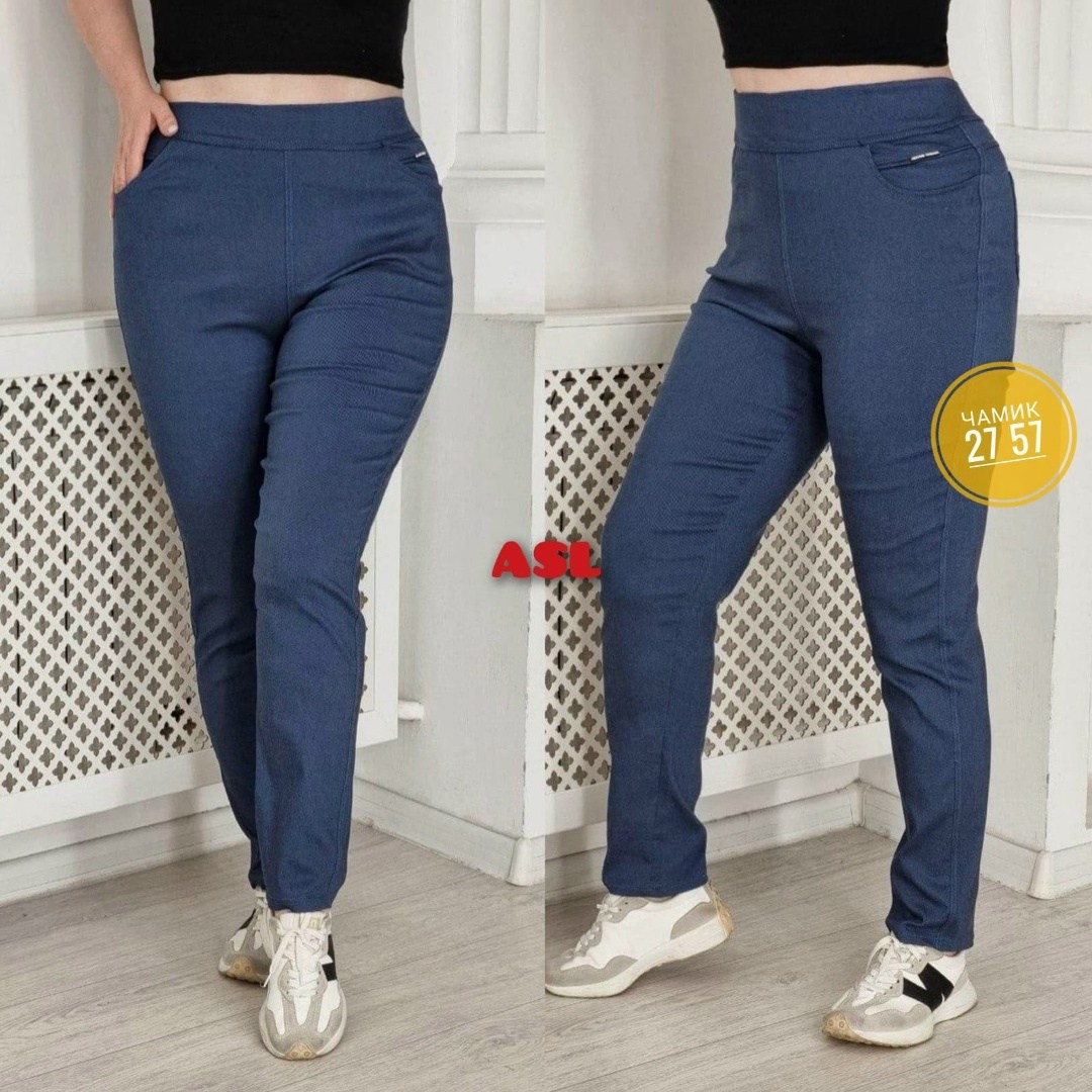 штаны брюки женские,брюки женские,джеггинсы женские,джеггинсы брюки,женские штаны