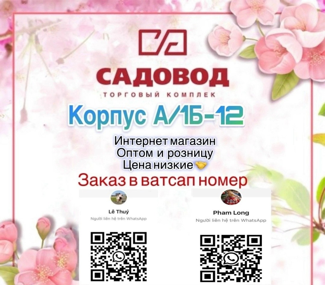 поставщики, работа,, режим работы, посредник