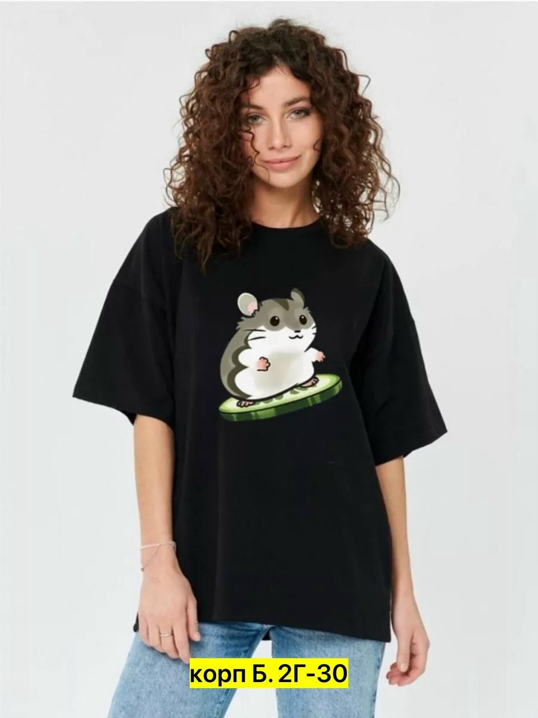 футболки женская оверсайз,футболки женская,футболки оверсайз,женские футболки с принтом,футболка