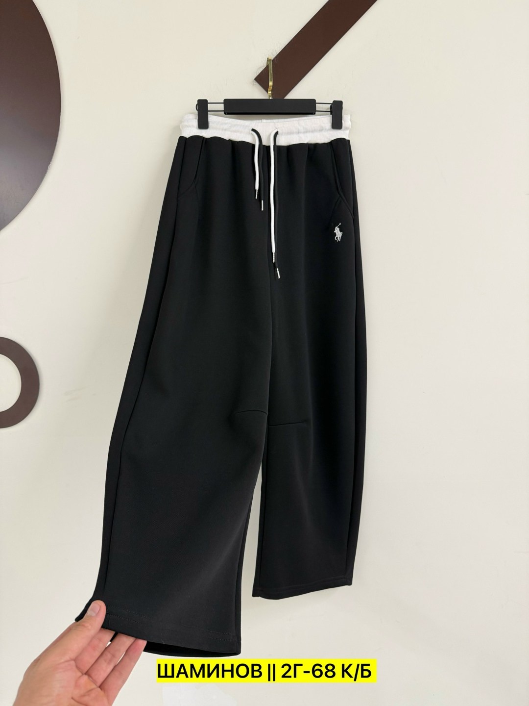 спортивные штаны polo ralph lauren,polo ralph lauren штаны,спортивные штаны,спортивные мужские штаны,спортивные брюки polo ralph lauren