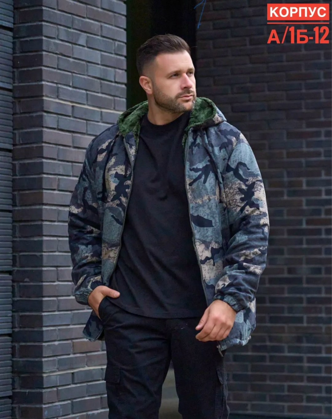 куртка камуфляжная,куртка мужскaя демисезонная,тактическая куртка,куртка камуфляж,камуфляжные костюмы