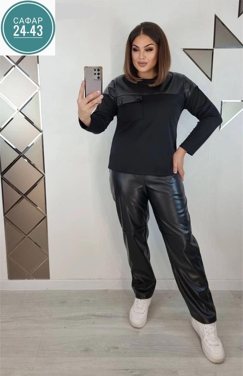 костюм двойка,костюм женский,,костюм из экокожи,женский костюм двойка