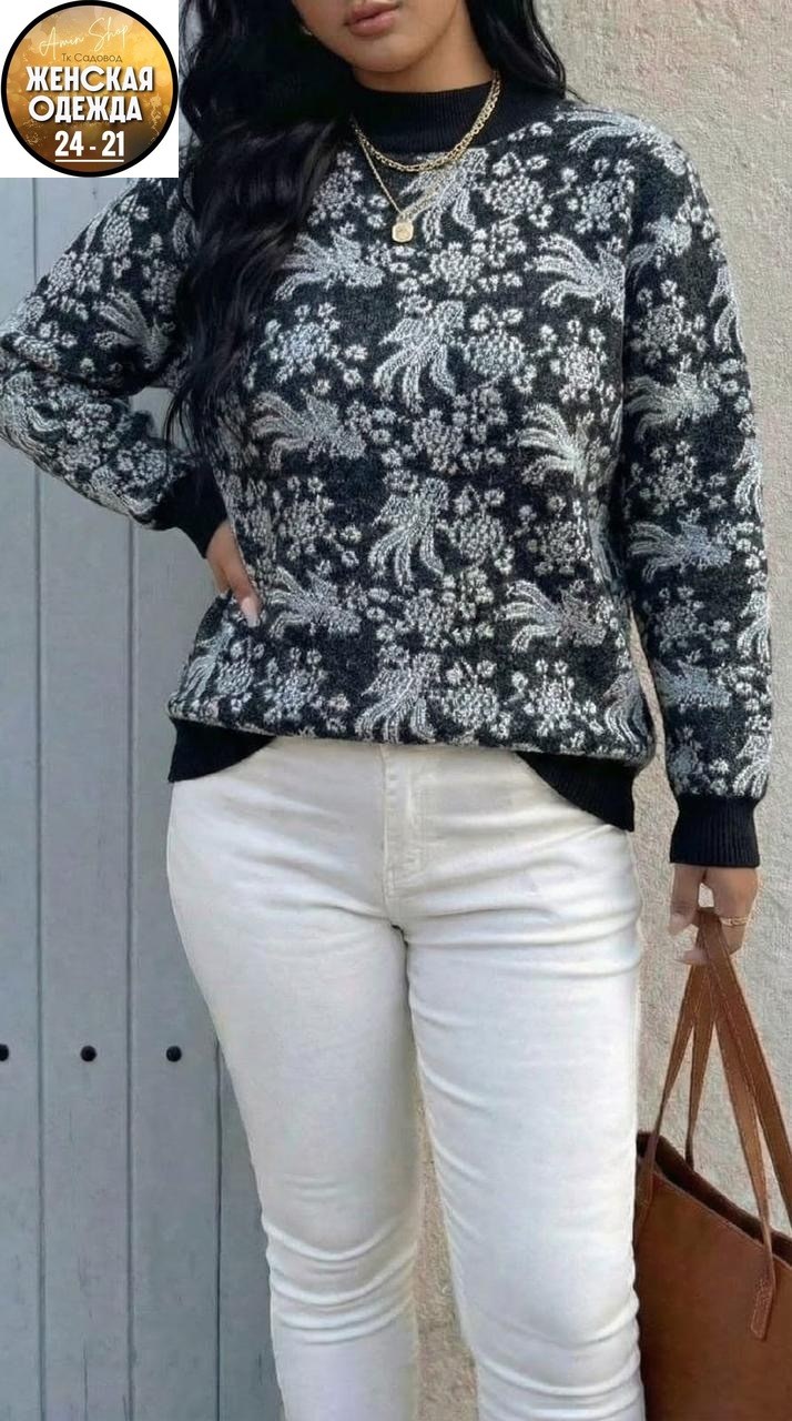 кофта женская,свитера женские,кофта женская свитер,кофта модная,теплая кофта