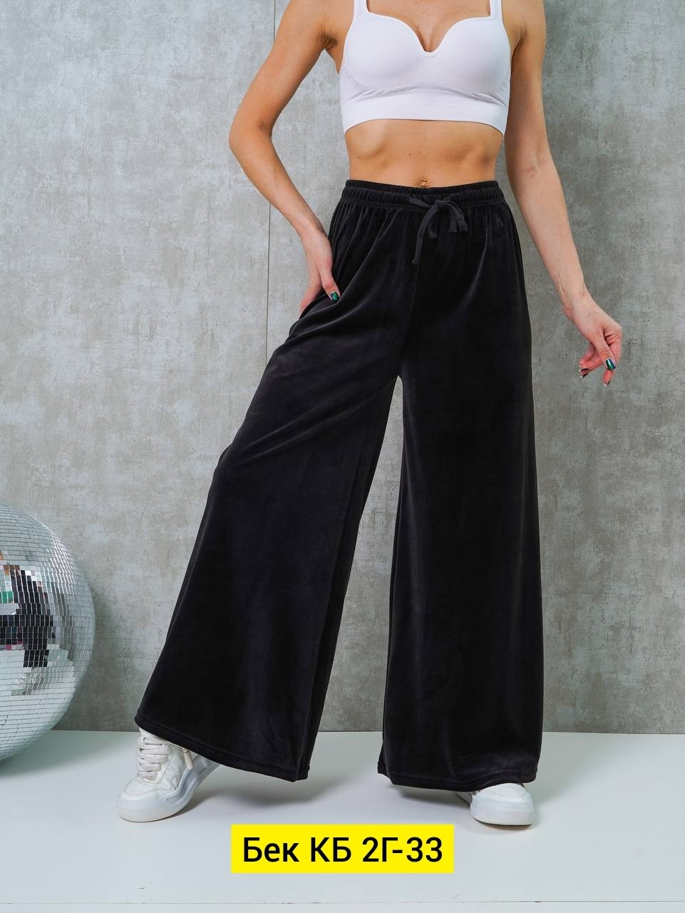 штаны женские клёш велюровые,штаны велюр,брюки палаццо велюр,женские штаны из велюра,штаны, велюр арт.3863643