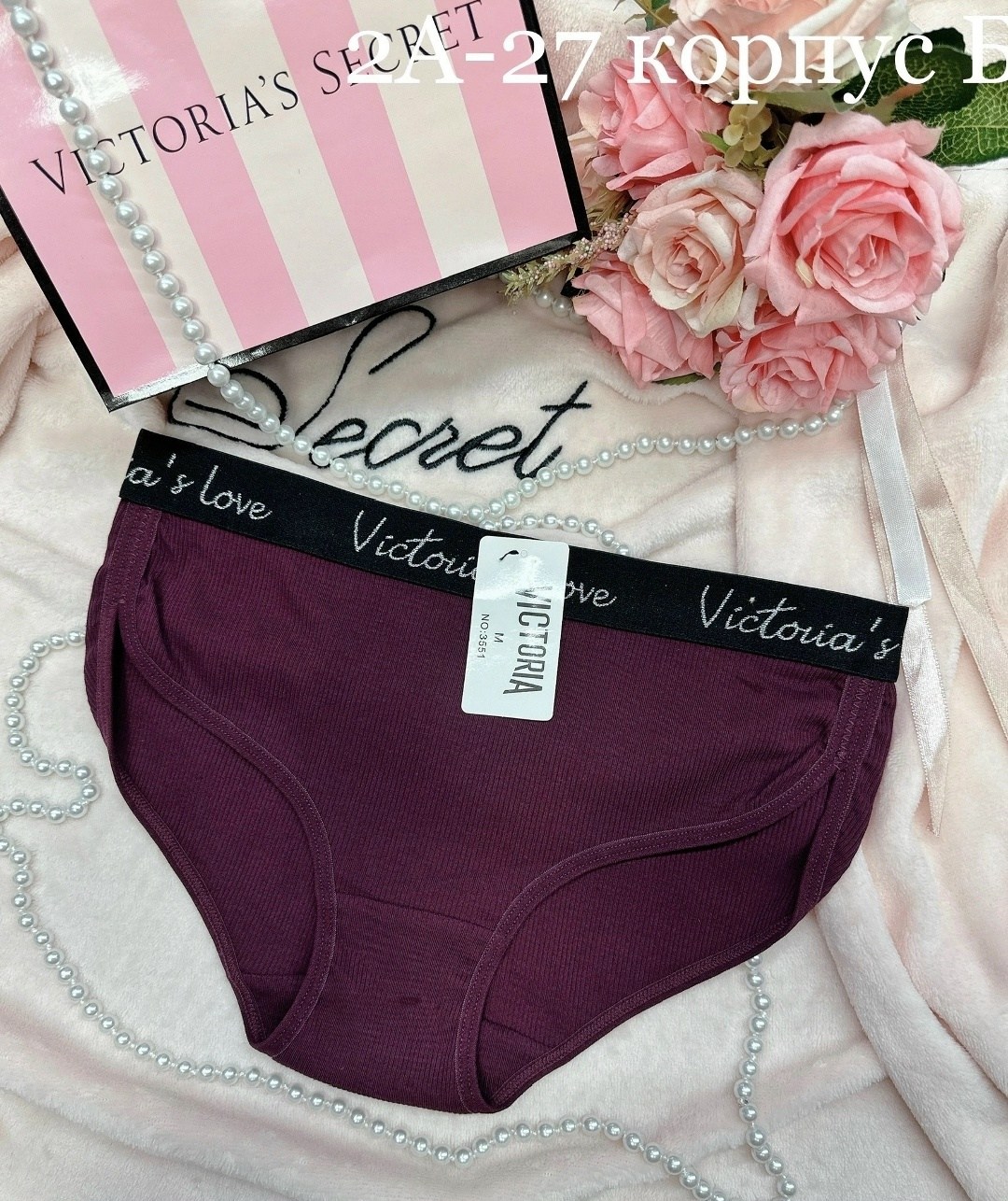 женские хлопковые трусы,трусы нижнее белье,женская трусы,нижне бельё женское,идеальные трусы