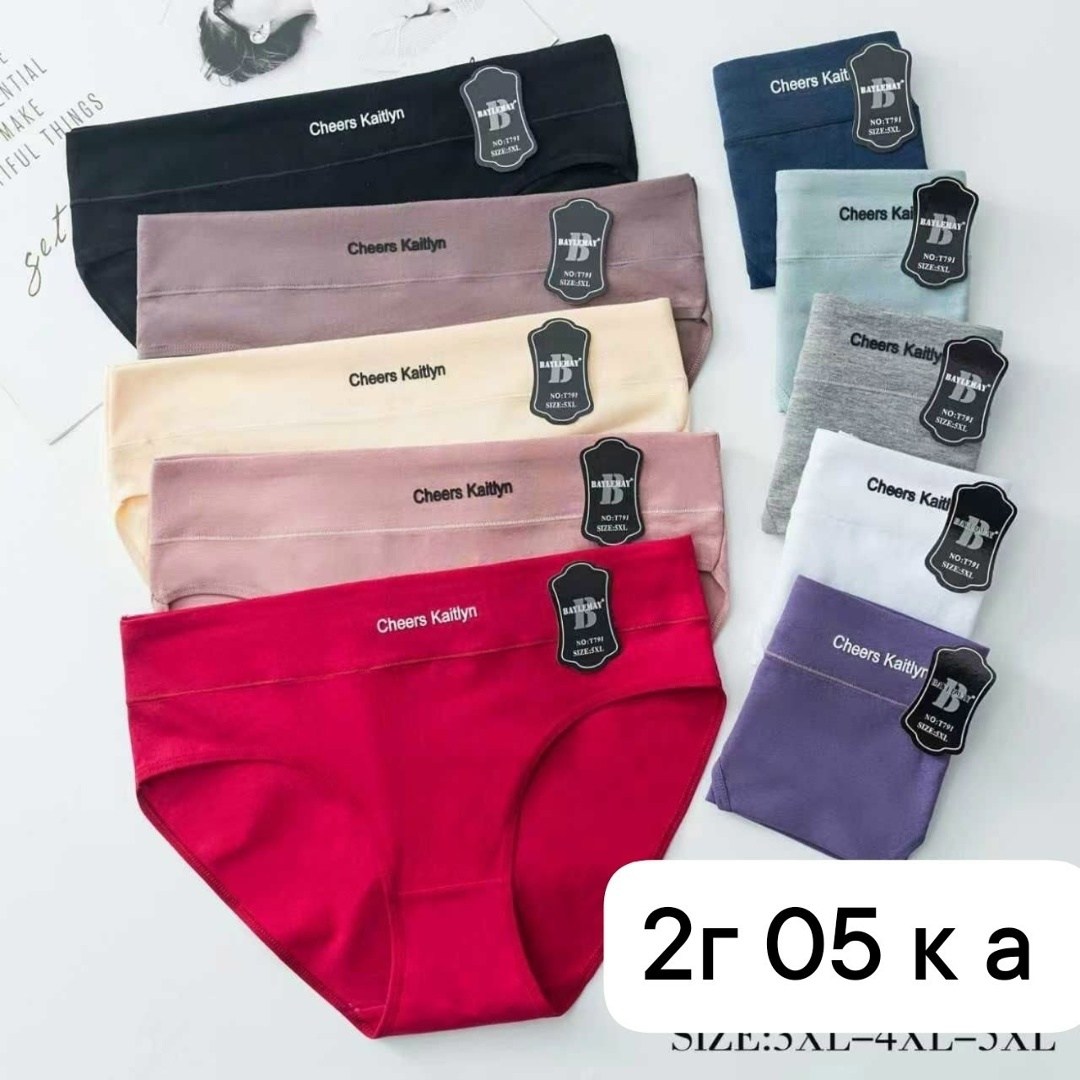 трусы женские 5 шт,трусы женски,трусы женские хб,женские трусы набор,трусы для женщин