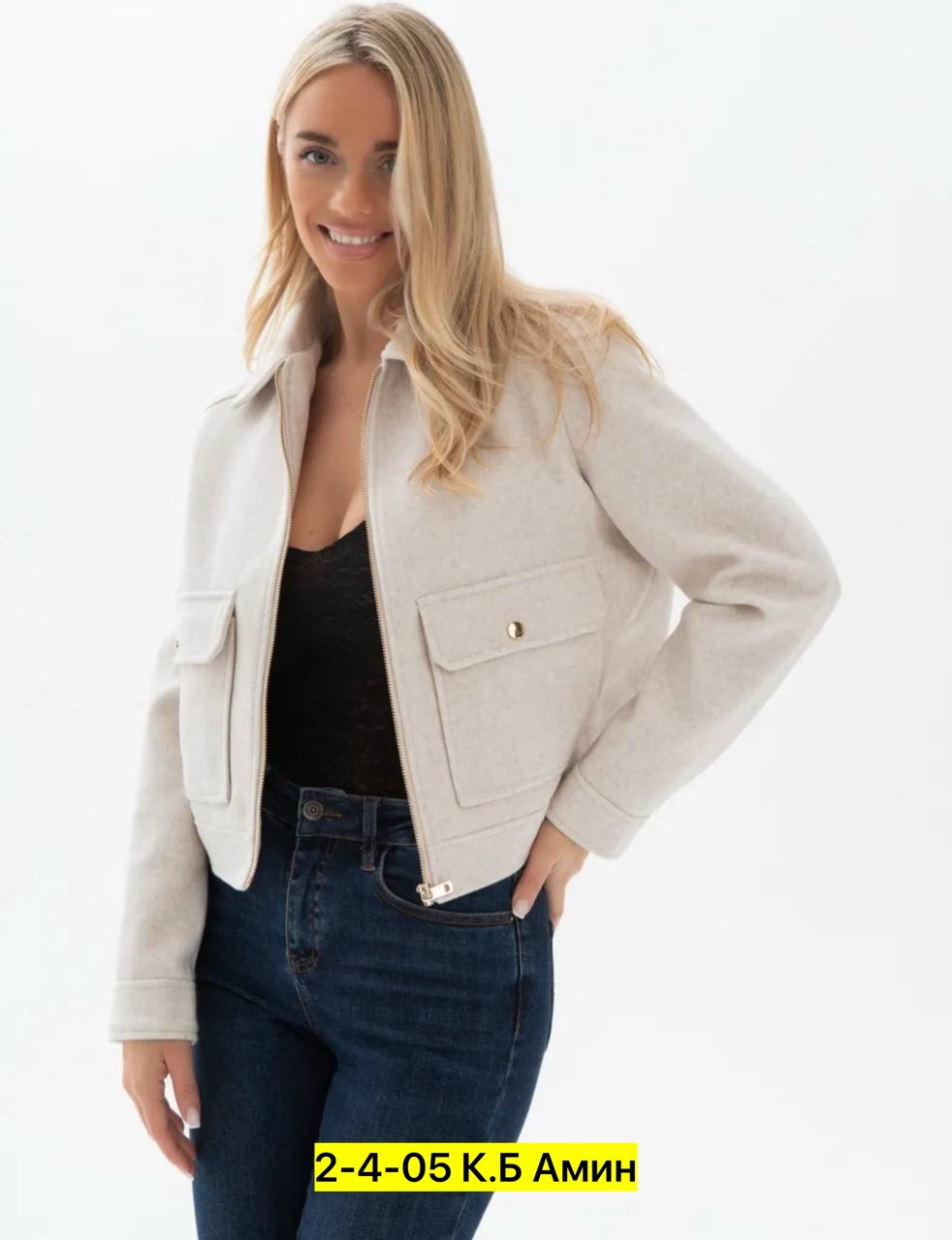 повседневная куртка,куртка,женская куртка бомбер,женская куртка,куртка женская демисезонная