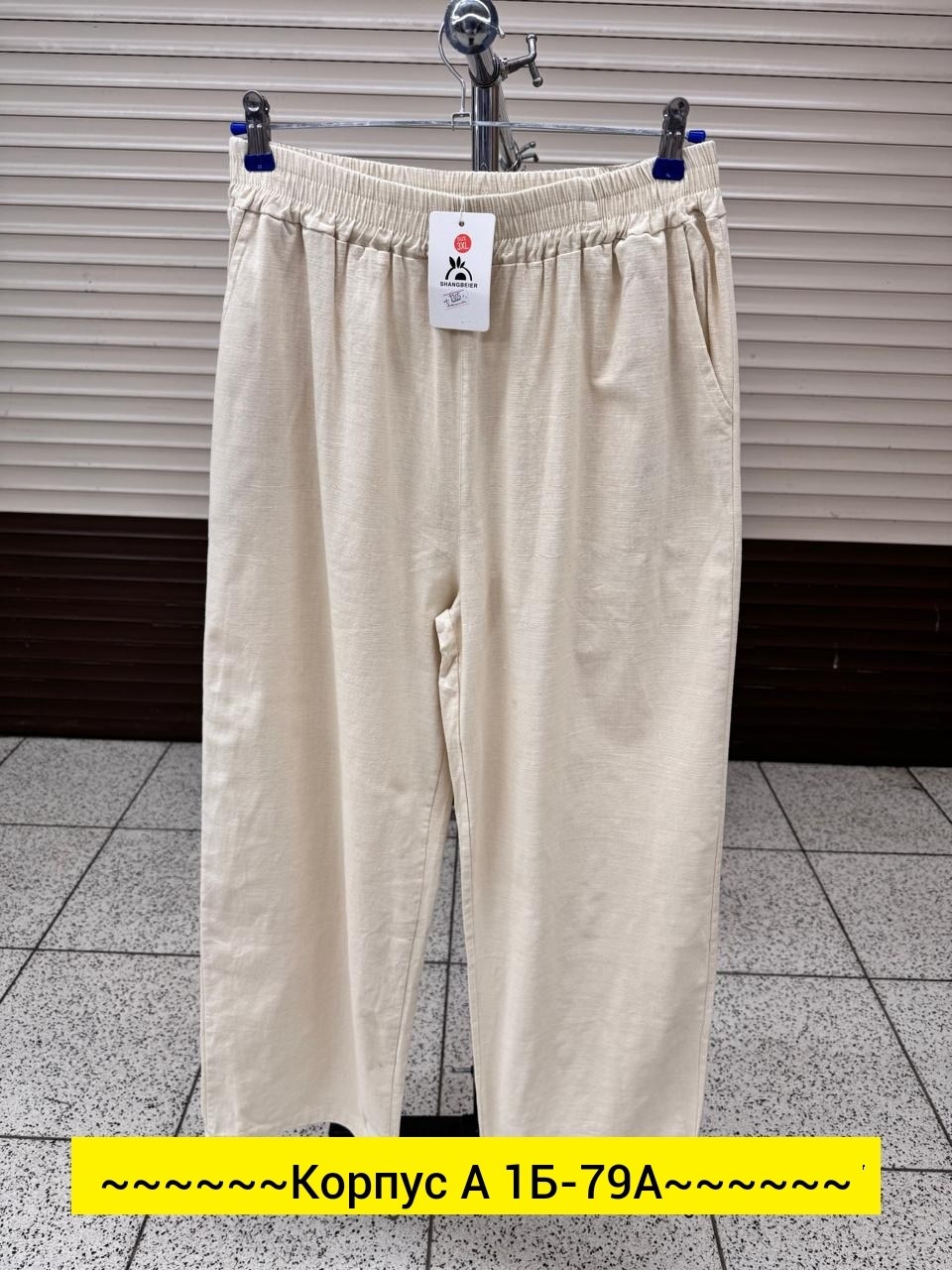 летние брюки женские,брюки свободные,женские брюки,летние брюки,женские широкие брюки