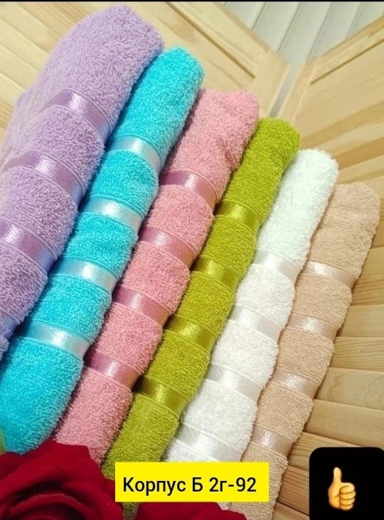 махровое полотенце,полотенца оптом,полотенца полотенца,полотенец,хлопковые полотенца