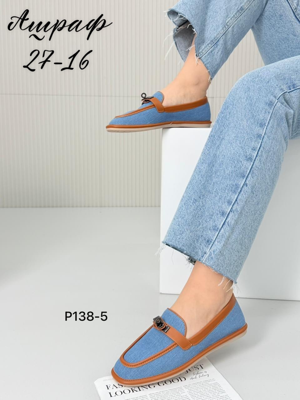 ,женские лоферы,мокасины женские,лоферы хермес женские,слипоны женские