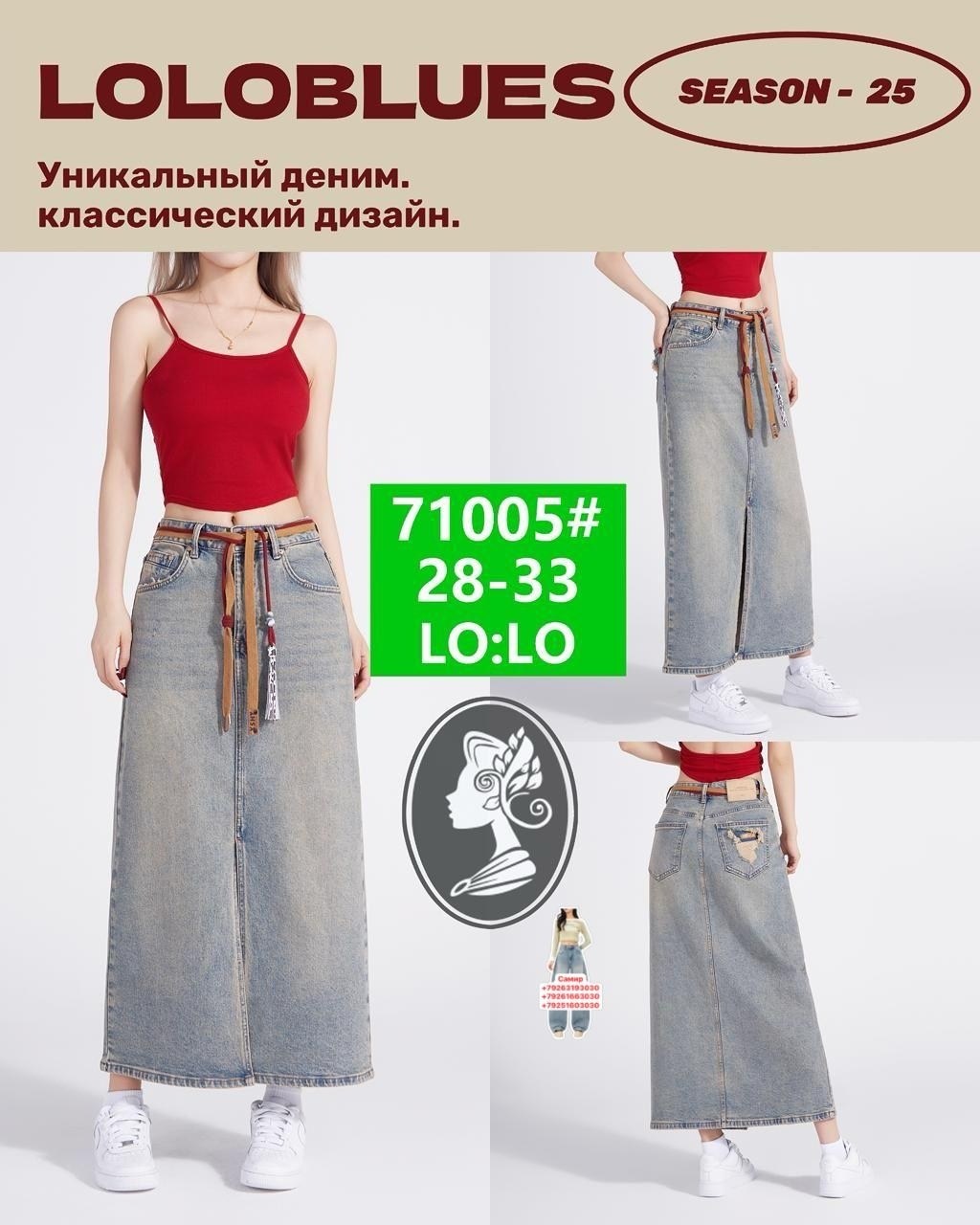 джинсы широкие,джинсы женские,модные джинсы,широкие джинсы женские,джинсовые широкие брюки