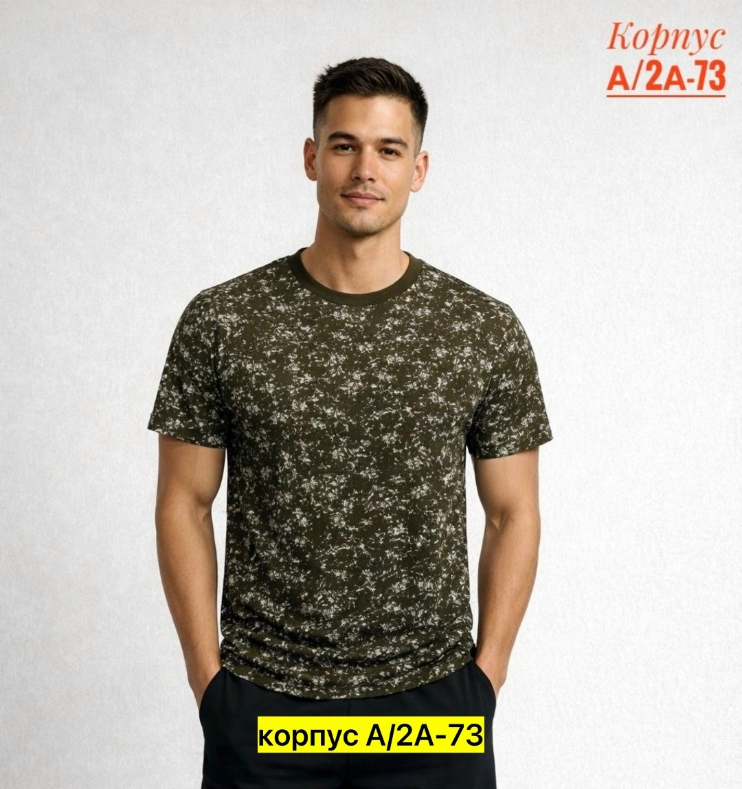 футболки мужские,футболки для мужчин,универсальные футболки,футболки мужские с принтом,футболки женские мужские