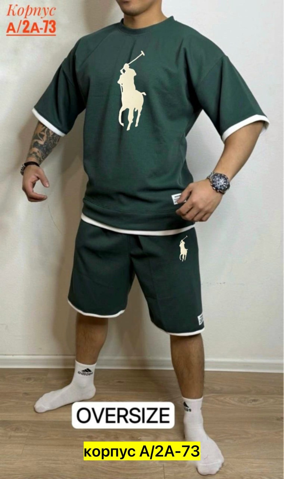 костюм спортивный мужской с шортами и футболкой,мужские спортивные костюмы,мужская спортивная одежда,спортивный костюм с футболкой и шортами