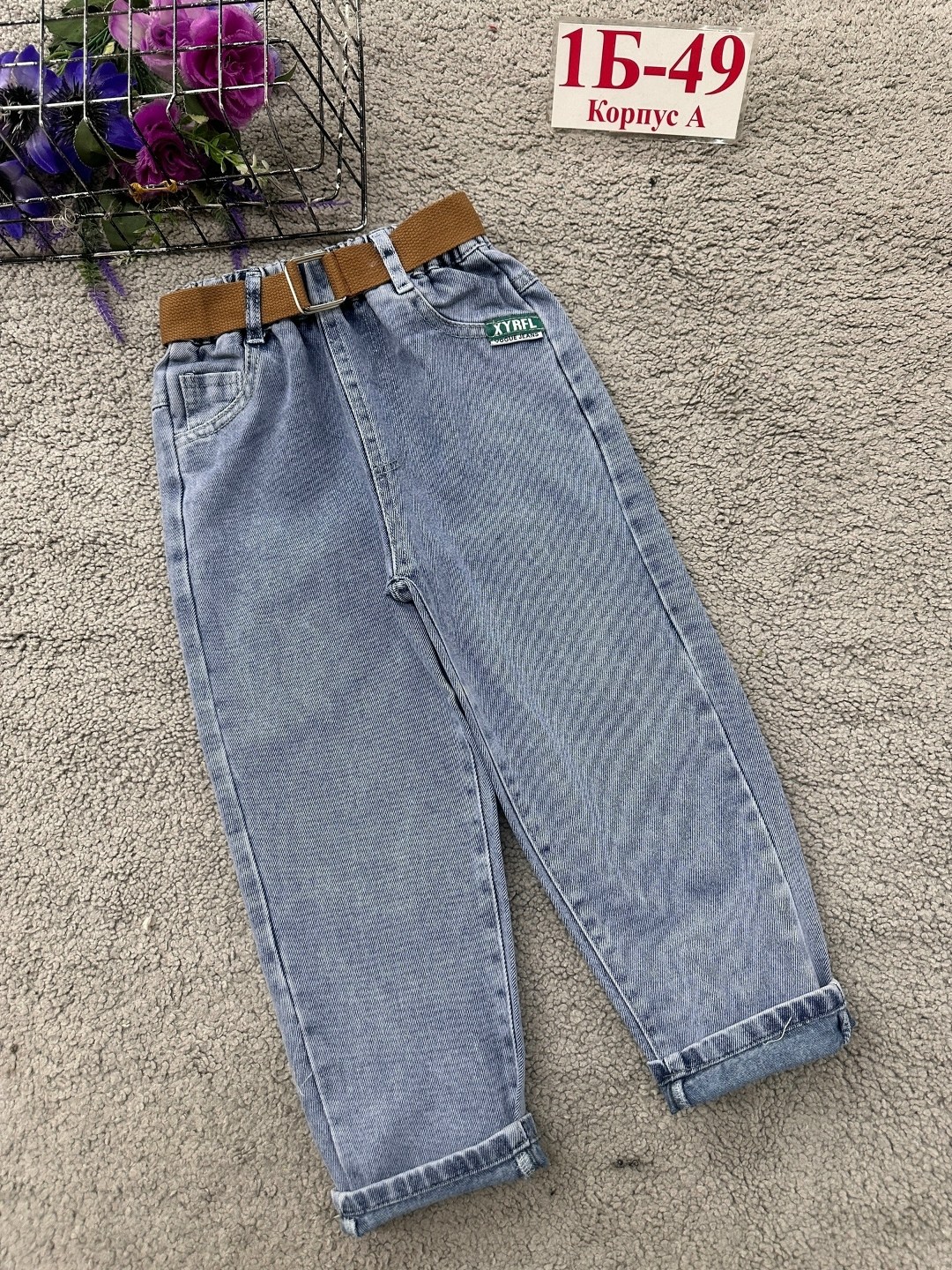 джинсы детские на резинке,джинсы детские,джинсы для мальчика,джинсы детский,джинсы для девочек