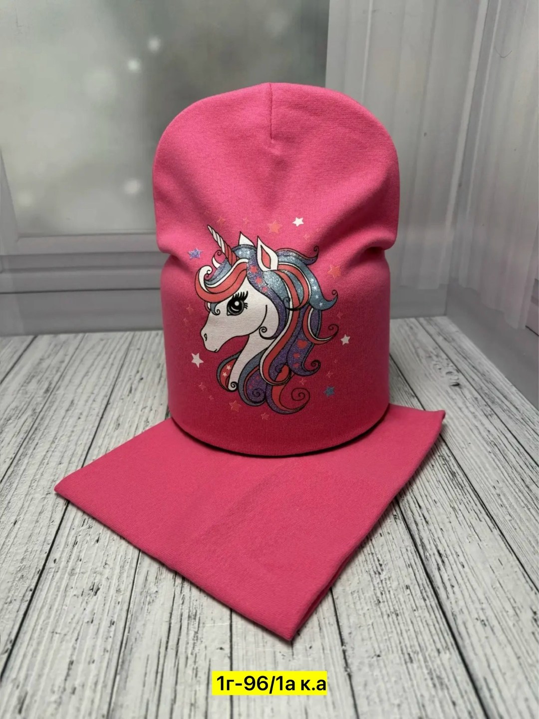 шапка и снуд для детей,комплект шапок,шапка для девочек,детский комплект шапка и снуд,шапка снуд комплект