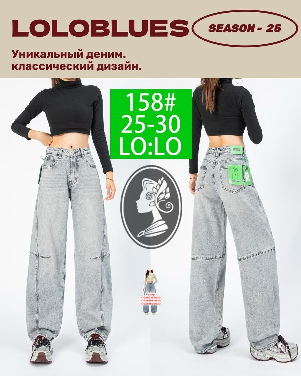 широкие джинсы,широкие джинсы женские,женские джинсы,джинсы с широкими штанинами,джинсы труба