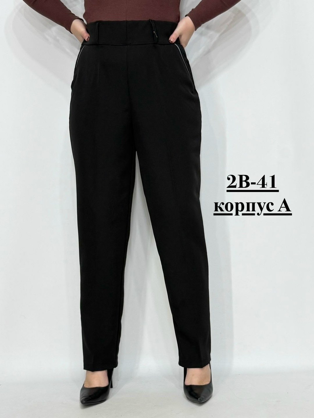 брюки бриджи,брюки классические,брюки женские брюки,женские брюки,женские классические брюки