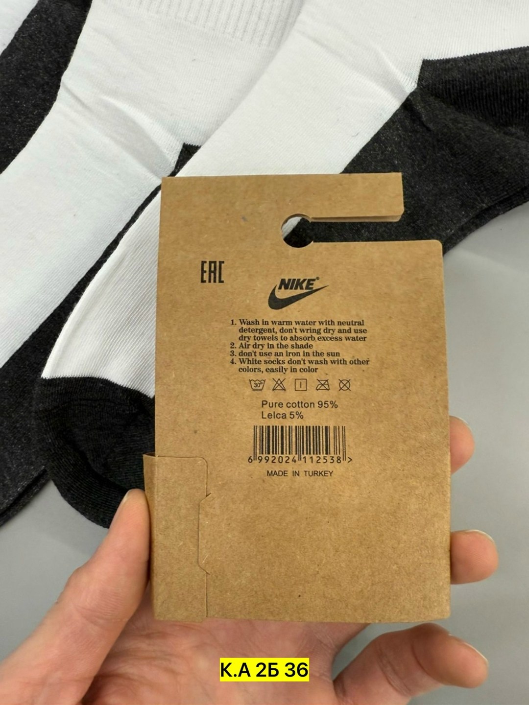 носки найк мужские белые высокие,мужские носки nike,носки комплект,nike носки,носки мужские высокие nike белые