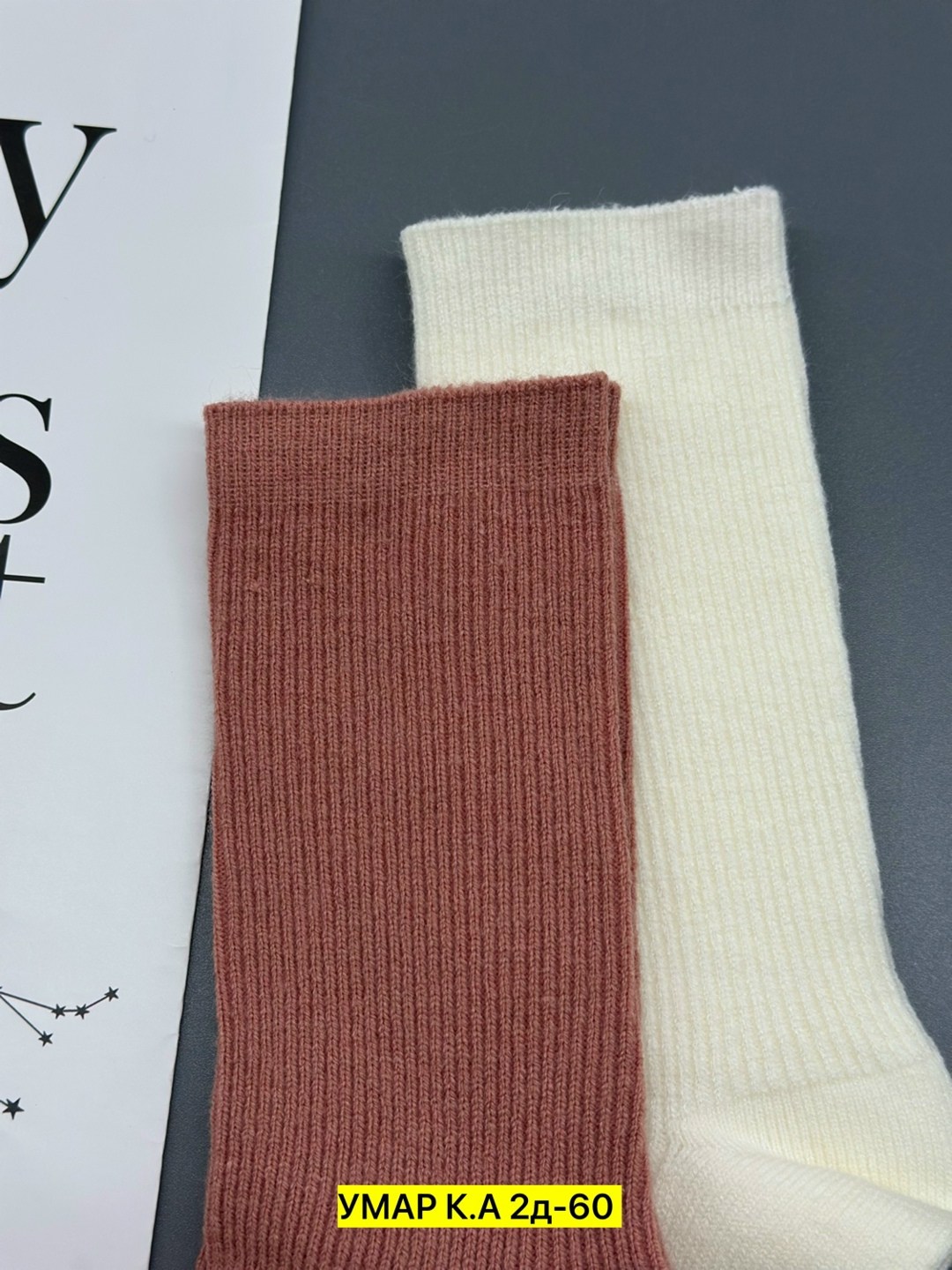 носки комплект,носки женские,комплект носки женские,комплект носков,носки женские 10 пар