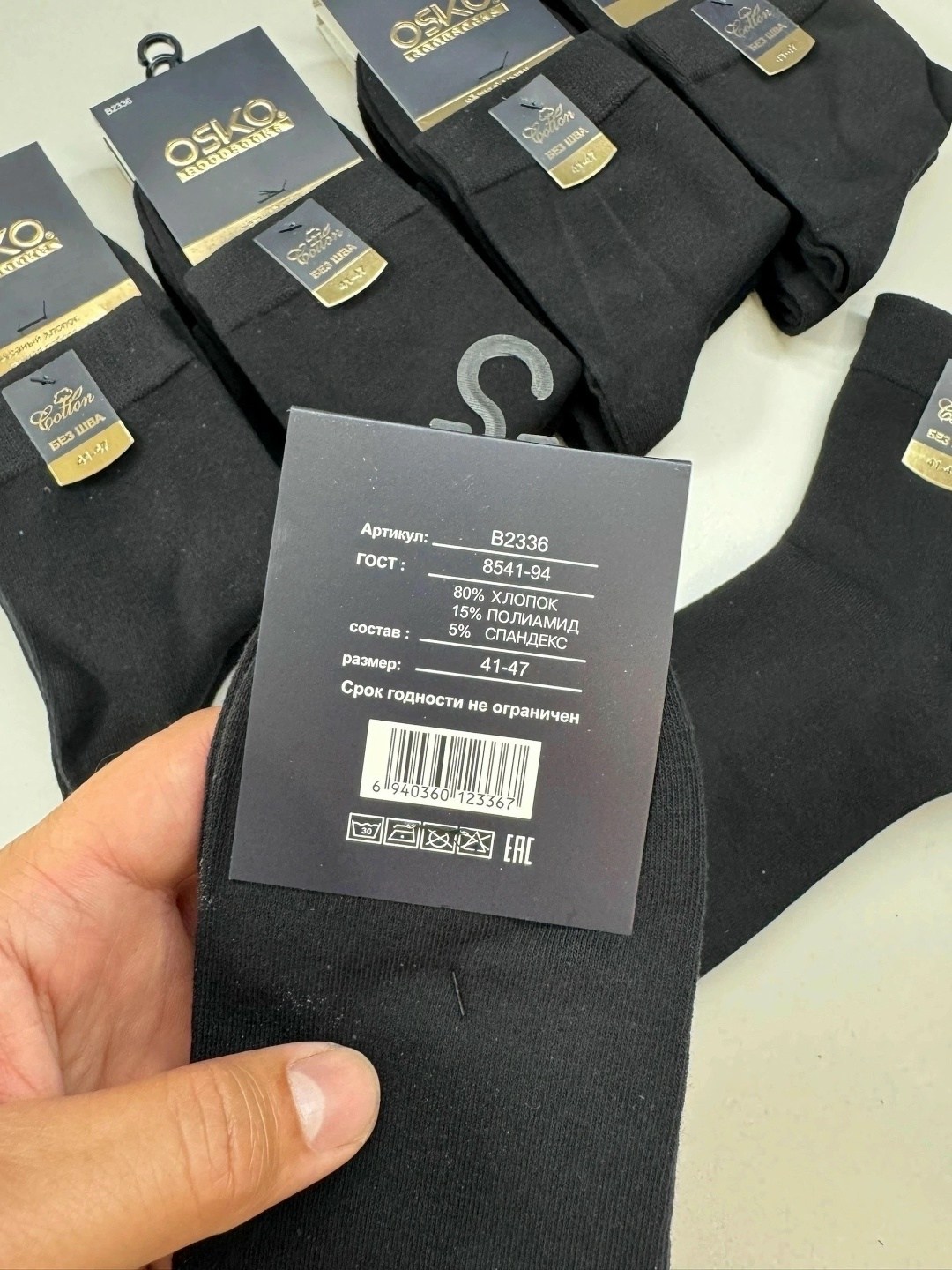 носки мужские 10 пар,носки мужские osko,носки мужские,комплект носки мужские,носки классические мужские